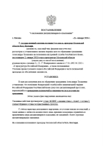 Снимок экрана 2026-01-21 142059.png