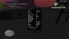 Снимок экрана (1324).png