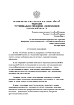 Снимок экрана 2026-02-01 183927.png