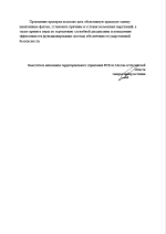 Снимок экрана 2026-02-01 183939.png