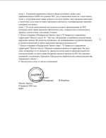 Скриншот 05-02-2026 022323.png