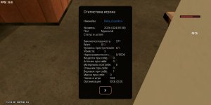 Screenshot_2026-02-03-17-56-29-830_ru.unisamp_mobile.game.jpg