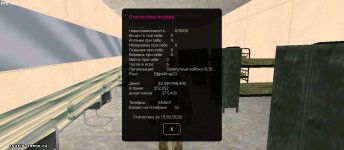 Screenshot_2026-02-15-16-16-39-157_ru.unisamp_mobile.game.jpg