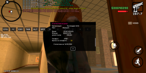 Screenshot_20260216-214551_Alyn SA-MP Mobile.png