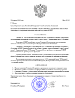 иск001.PNG иск001.PNG