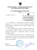 Снимок экрана 2026-03-01 225115.png