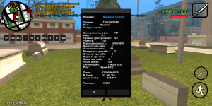 Screenshot_20260307-195659_Alyn SA-MP Mobile.png