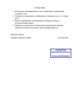 Снимок экрана 2026-03-15 140524.png