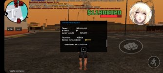 Alyn SA-MP Mobile_2026-03-17-20-20-13.jpg