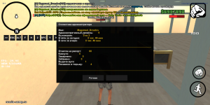 Screenshot_20260318-100647_Alyn SA-MP Mobile.png