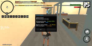 Screenshot_20260318-100704_Alyn SA-MP Mobile.png