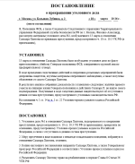 Снимок экрана 2026-03-18 223118.png