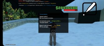 Alyn SA-MP Mobile_2026-03-19-00-37-28.jpg