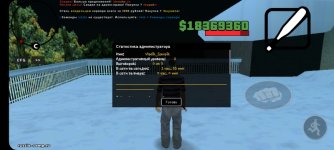 Alyn SA-MP Mobile_2026-03-19-00-37-13.jpg