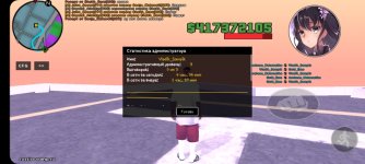 Alyn SA-MP Mobile_2026-03-19-20-23-43.jpg