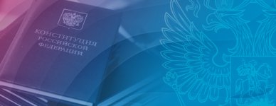 constitucia_banner_k_spisku-1.jpg constitucia_banner_k_spisku-1.jpg