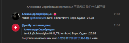 Снимок экрана 2026-03-25 213955.png