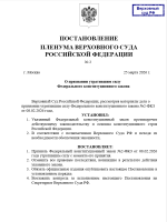 Снимок экрана 2026-03-25 225935.png
