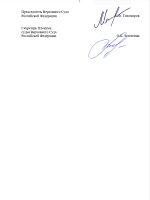 Снимок экрана 2026-03-25 225945.png