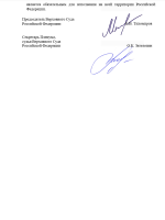 Снимок экрана 2026-03-25 231543.png