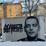 Vyasheslav Bortnikov