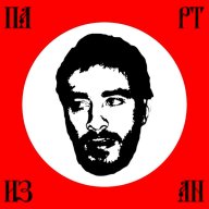 Хаски – Я боюсь Album Art