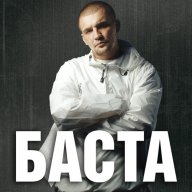 Баста - Моя игра Album Art